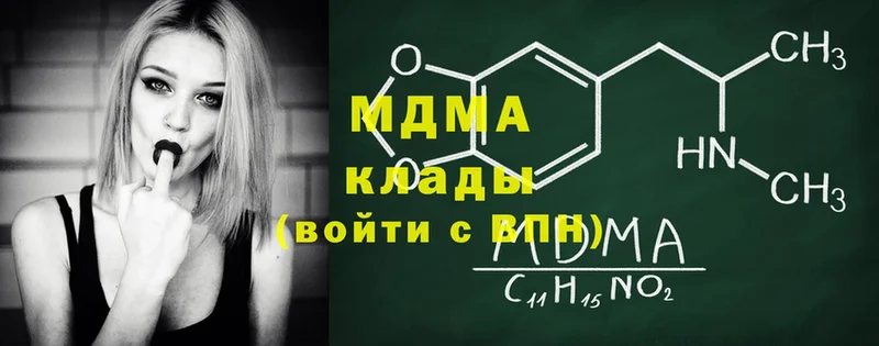 MDMA кристаллы  как найти закладки  МЕГА как войти  Ленинск-Кузнецкий 